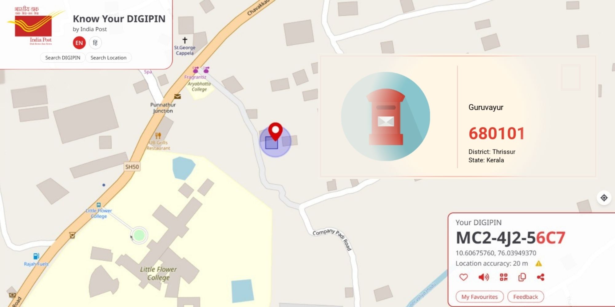 The India Post "Know Your DIGIPIN" website showing a map centered around Guruvayur, Kerala, with a popup displaying the DIGIPIN.